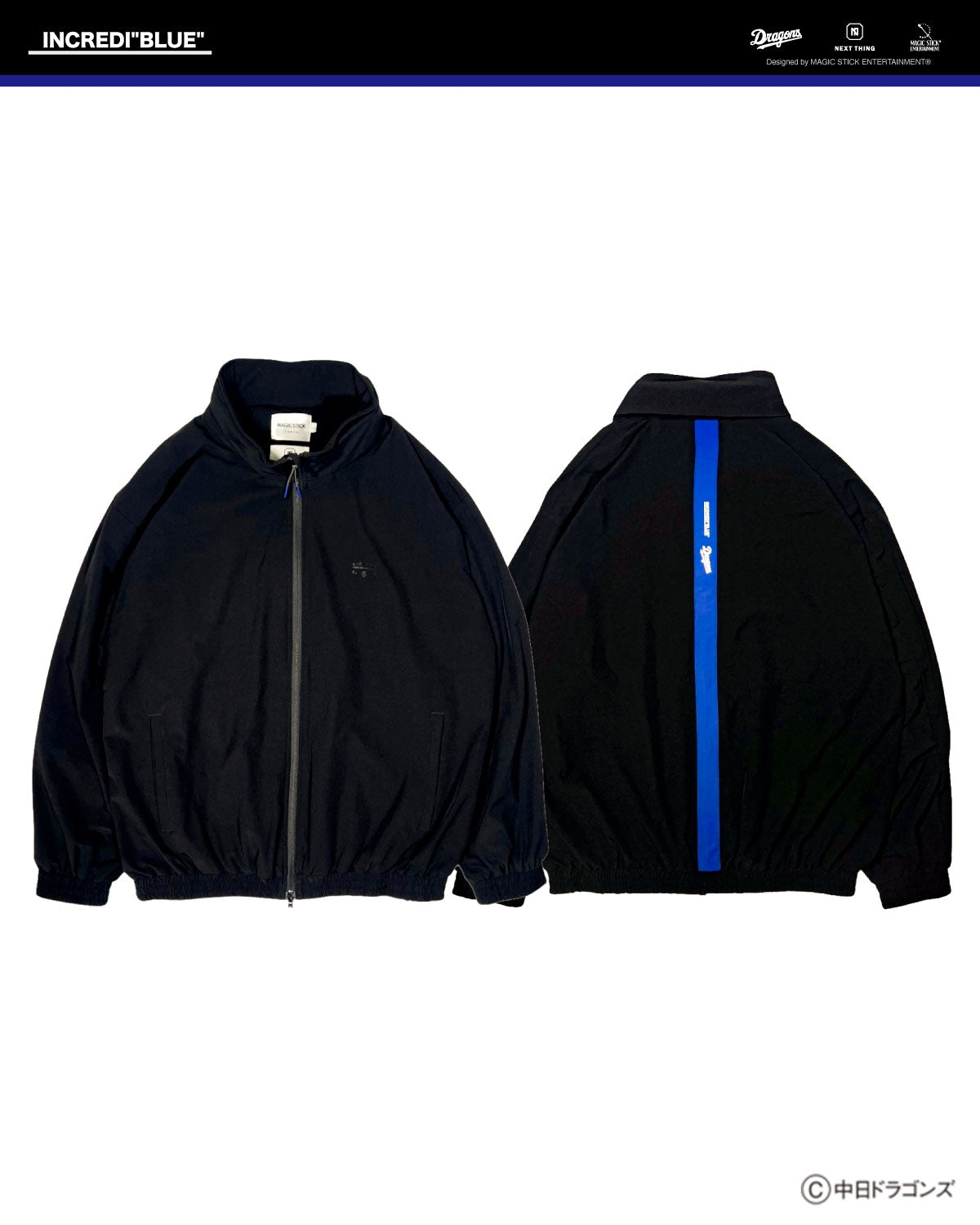 DRAGONS× NEXT THING × MAGIC STICK / WR JERSEY TRACK JACKET (26SS-CD-001)
