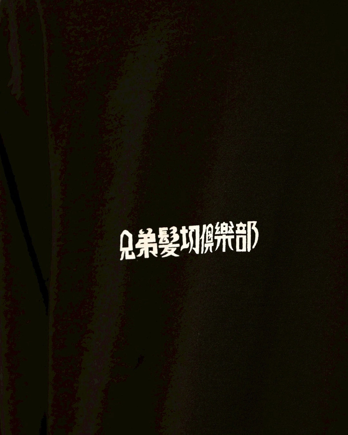 WACKO MARIA × MR.BROTHERS CUT CLUB / WASHED HEAVY WEIGHT LONG SLEEVE T-SHIRT (MBCC-WM-LT01)