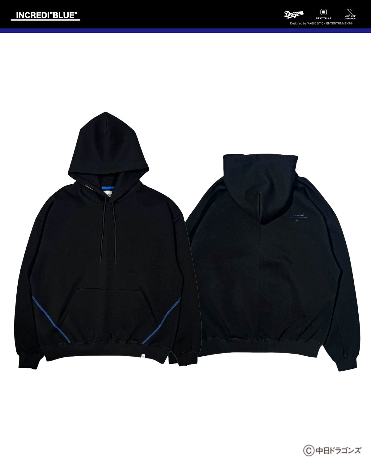 DRAGONS × NEXT THING × MAGIC STICK / TECH JERSEY FLEECE HOODIE (26SS-CD-004)