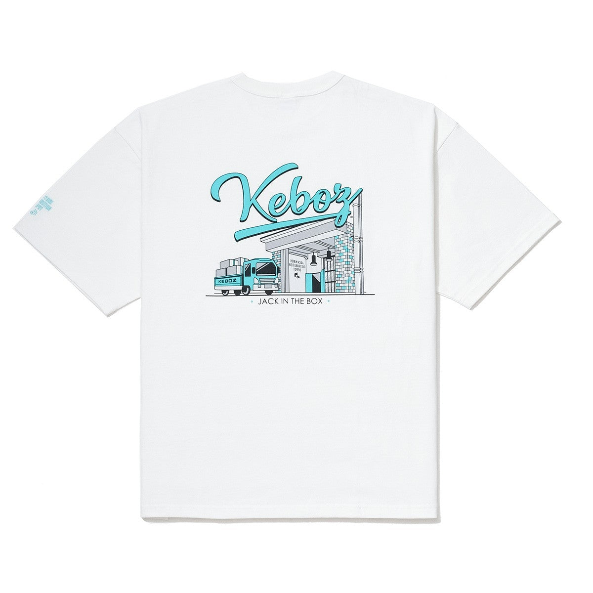 KEBOZ / JACK IN THE BOX 12 YEAR ANNIVERSARY S/S TEE