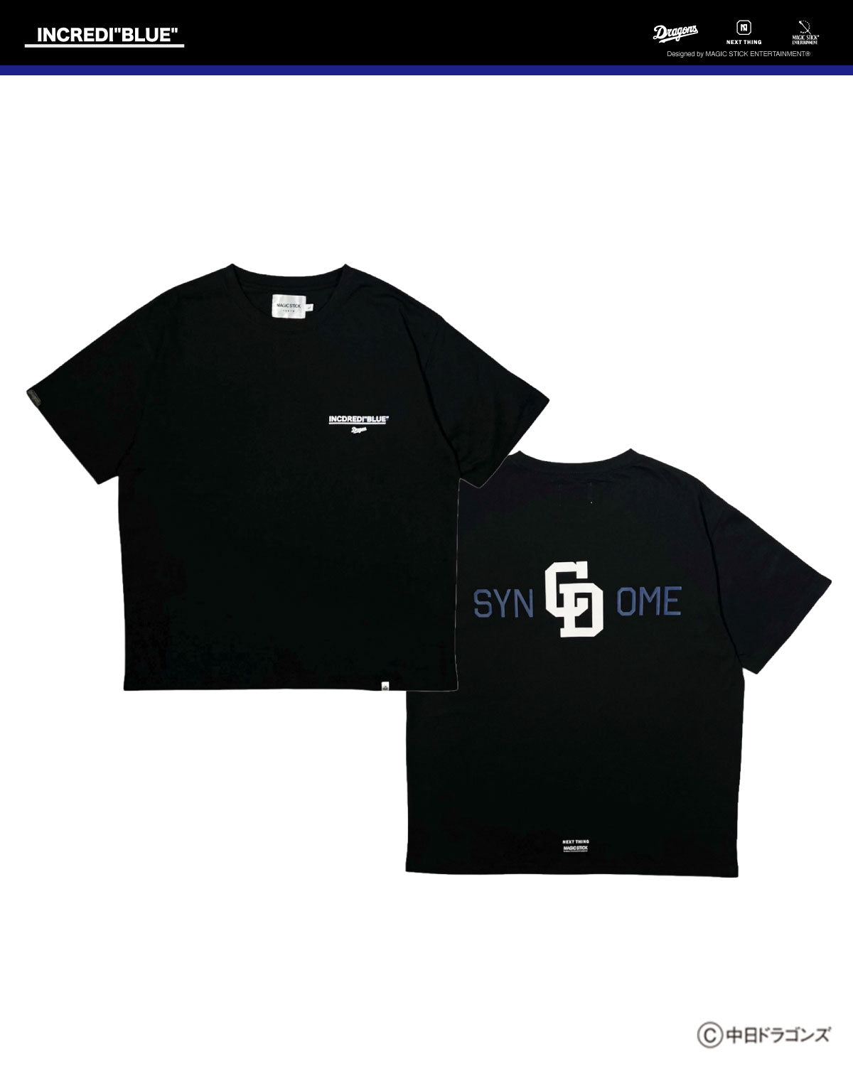 DRAGONS × NEXT THING × MAGIC STICK / SYNCDOME TEE 2 (26SS-CD-006)