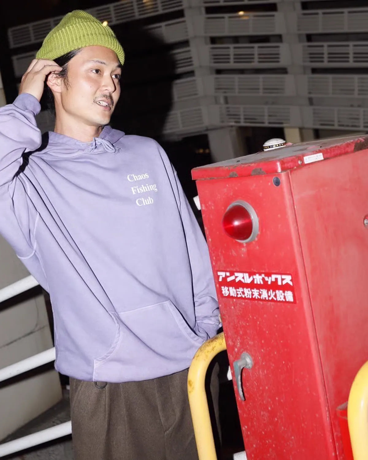 Chaos Fishing Club / Logo Watch Cap (CFC-25AW-CAP02)