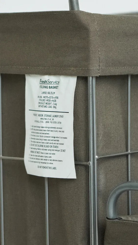 FreshService / FOLDING BASKET 40L (FSP251-99063B)