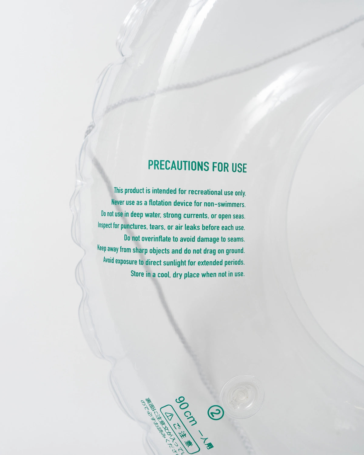 FreshService / INFLATABLE WATER RING (FSR261-99288)
