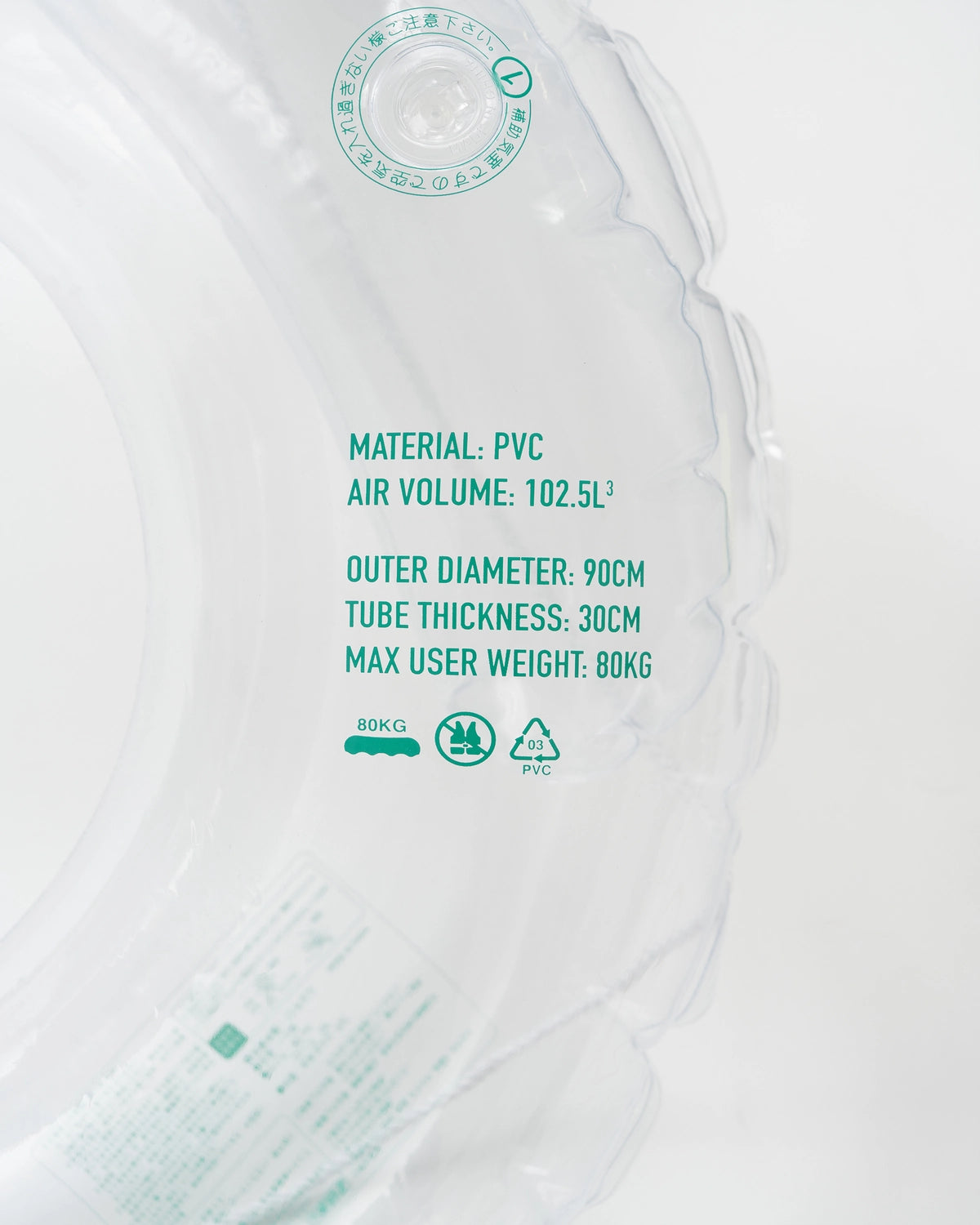 FreshService / INFLATABLE WATER RING (FSR261-99288)