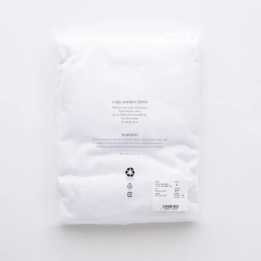 Vektor shop® / Vektor shop Blank 2-Pack Crew Neck Tee