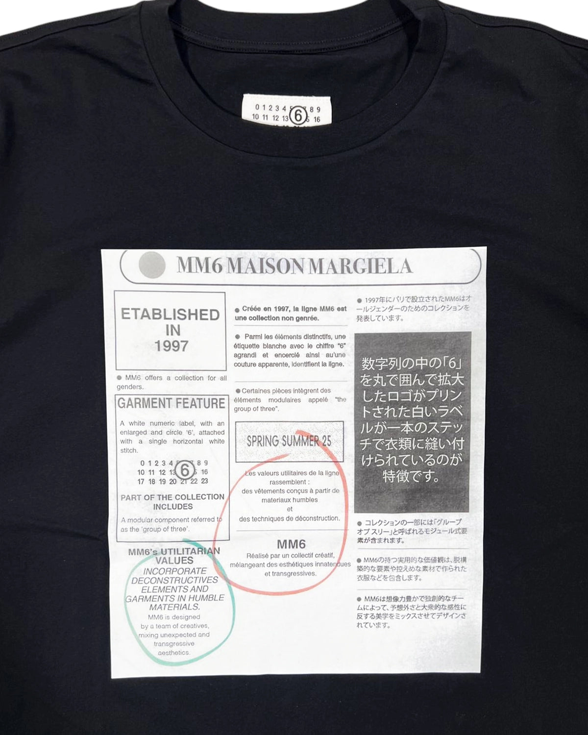 MM6 / T-SHIRT (SH0GC0043S24312)