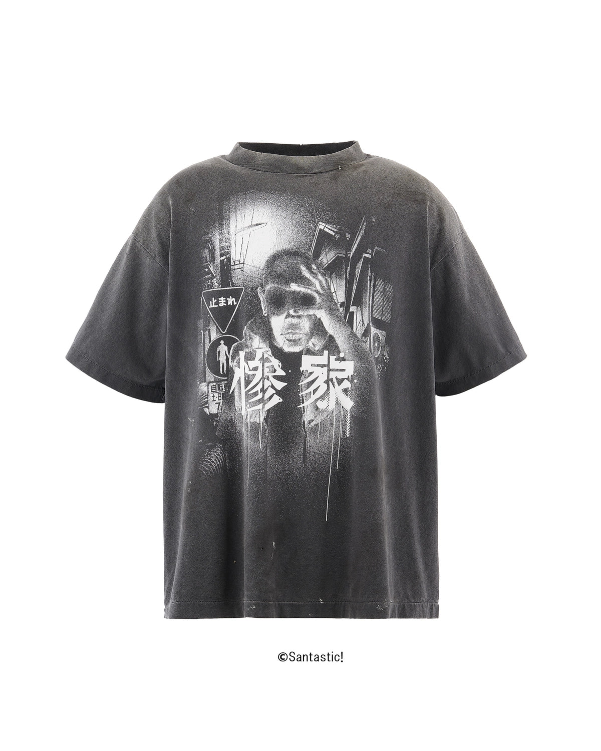 ミスターポールクルチイェーの絵です。(277/300) SAINT M×××××× (セントマイケル) × GEEKS RULE / GS_SS TEE-惨家