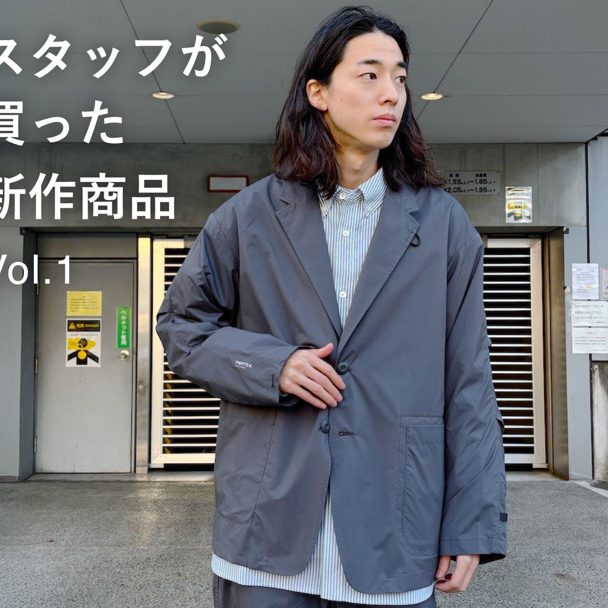スタッフが買った新作商品 Vol.1 | JACK IN THE NET