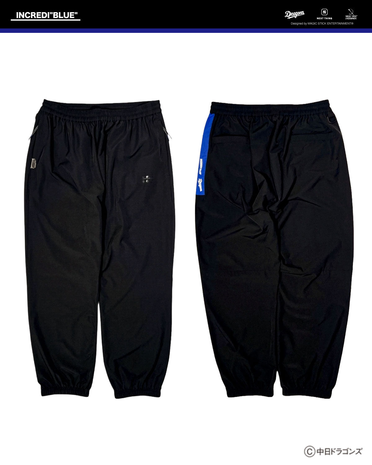 DRAGONS × NEXT THING × MAGIC STICK / WR JERSEY TRACK JOGGER PANTS (26SS-CD-002)