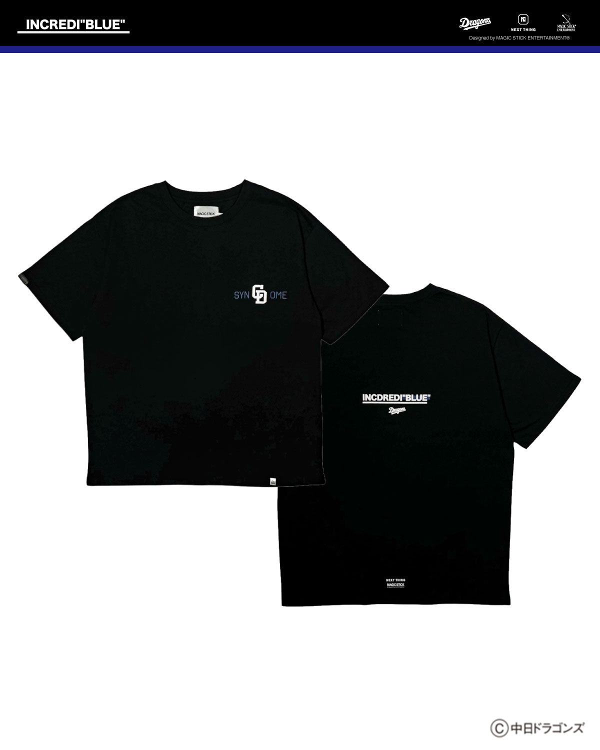 DRAGONS × NEXT THING × MAGIC STICK / SYNCDOME TEE (26SS-CD-005)