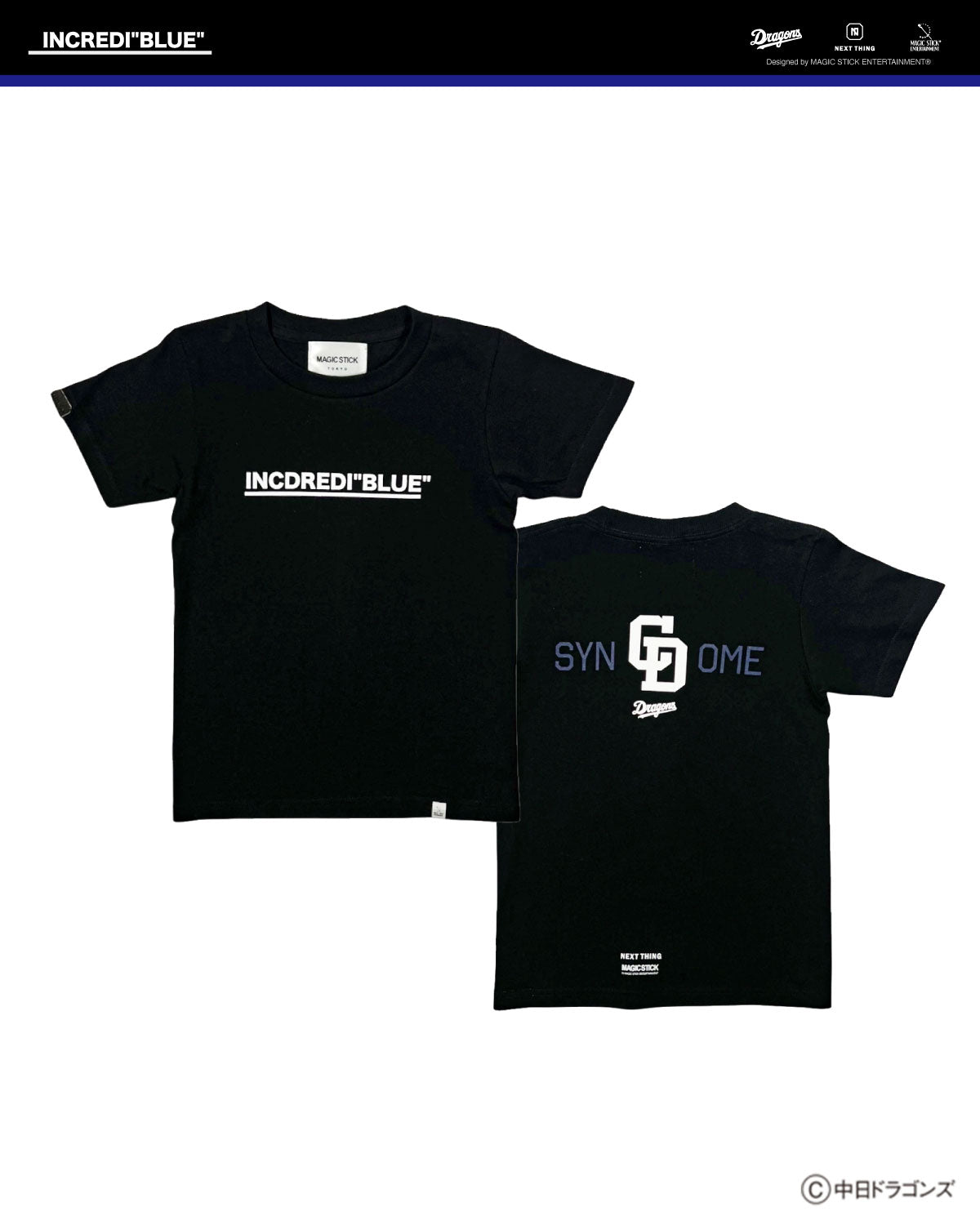 DRAGONS × NEXT THING × MAGIC STICK / SYNCDOME KIDS TEE (26SS-CD-007)