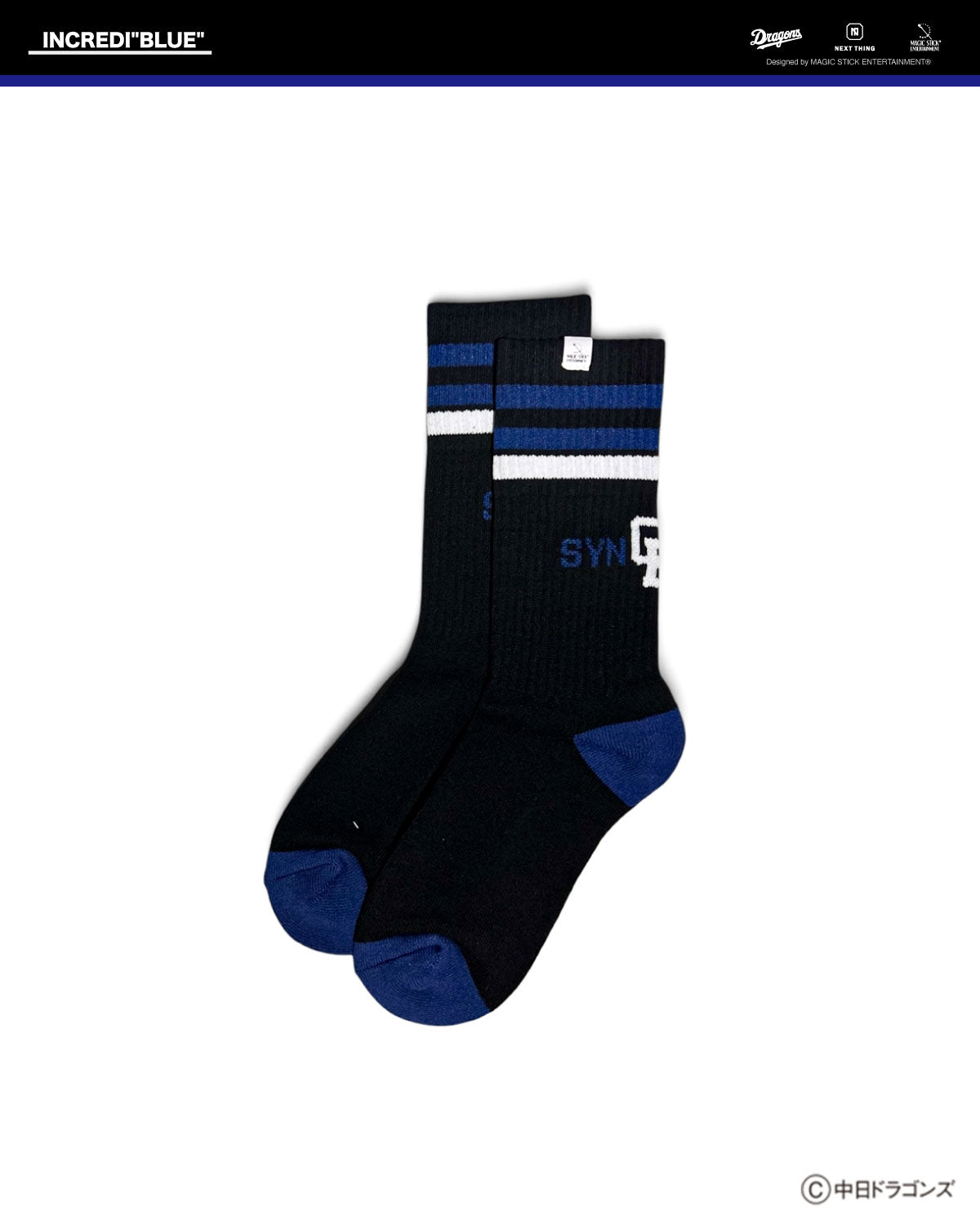 DRAGONS × NEXT THING × MAGIC STICK / DC SOCKS (26SS-CD-008)