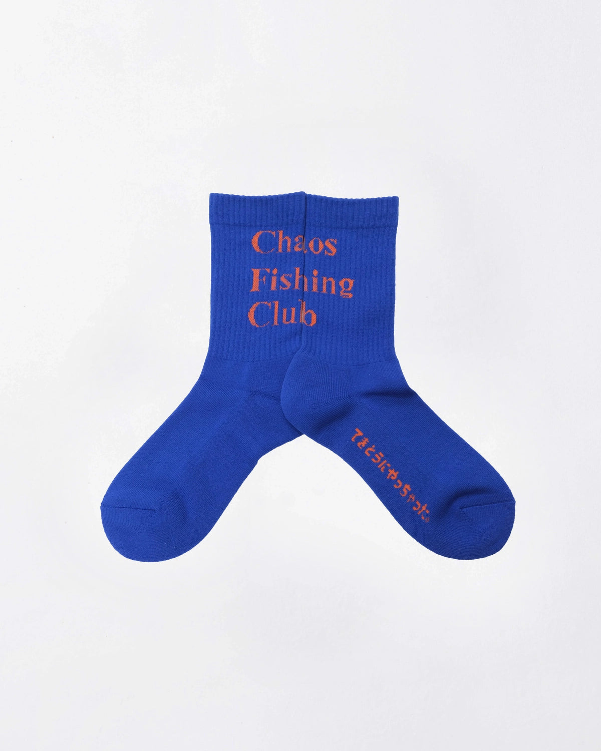 Chaos Fishing Club / 1Pac Logo Socks (CFC-SOCKS)