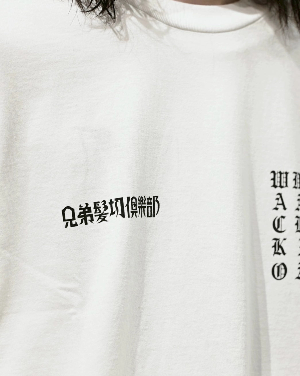 新品 WACKO MARIA × MR.BROTHERS 25SS Tシャツ WACKO MARIA ワコマリア BOB MARLEY / T-SHIRT(TYPE-4) - CONUR