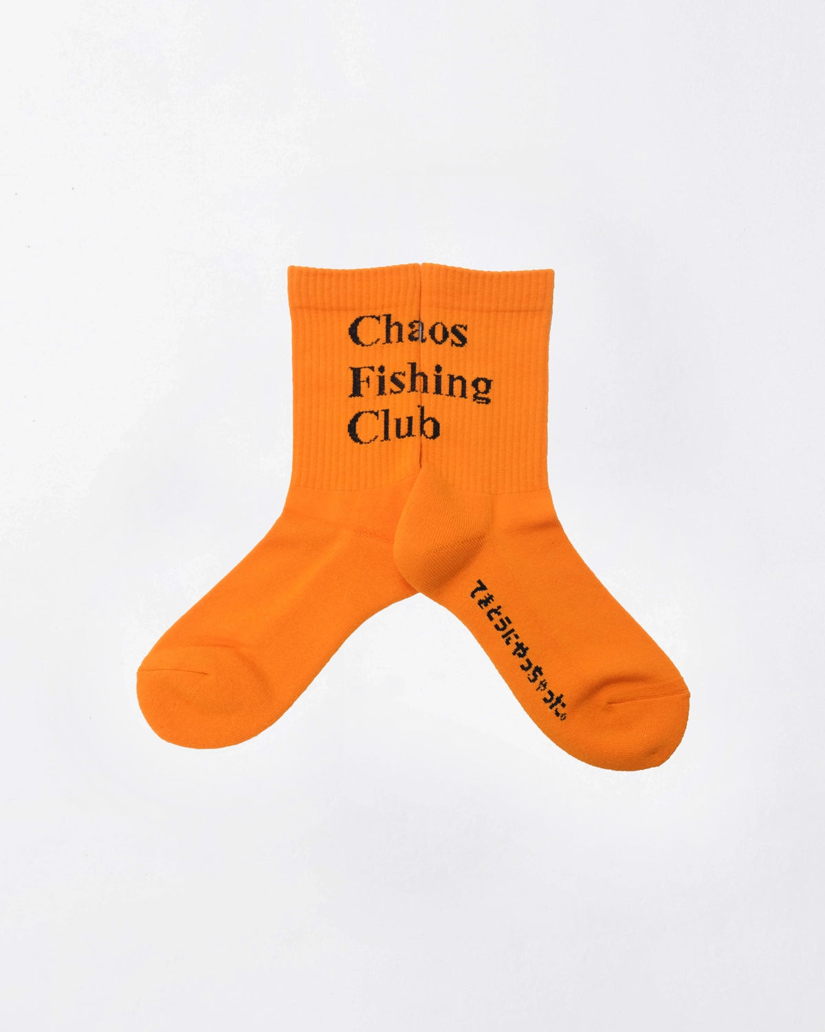 Chaos Fishing Club / 1Pac Logo Socks (CFC-SOCKS)