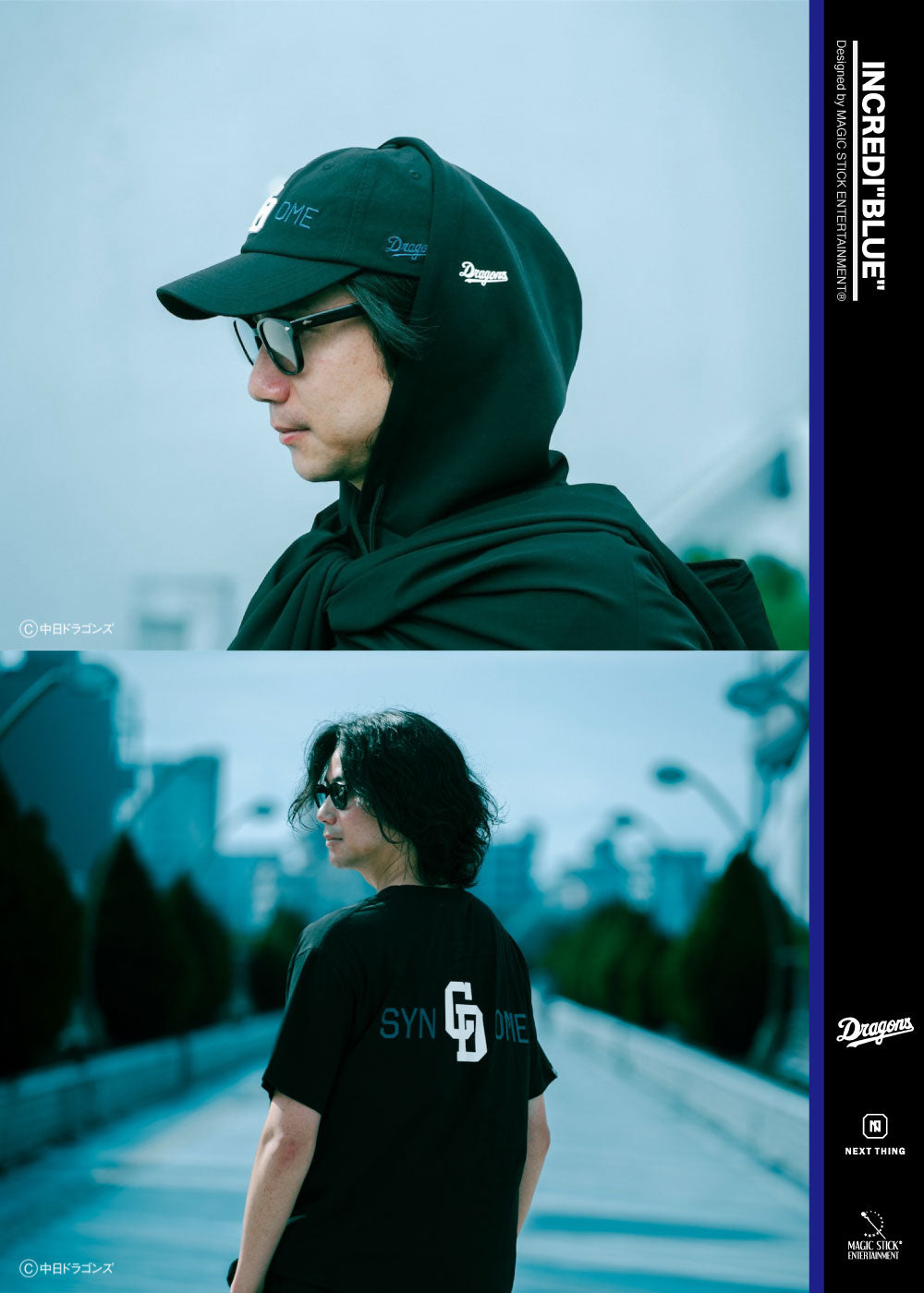 JACK in the NET WEB STORE
