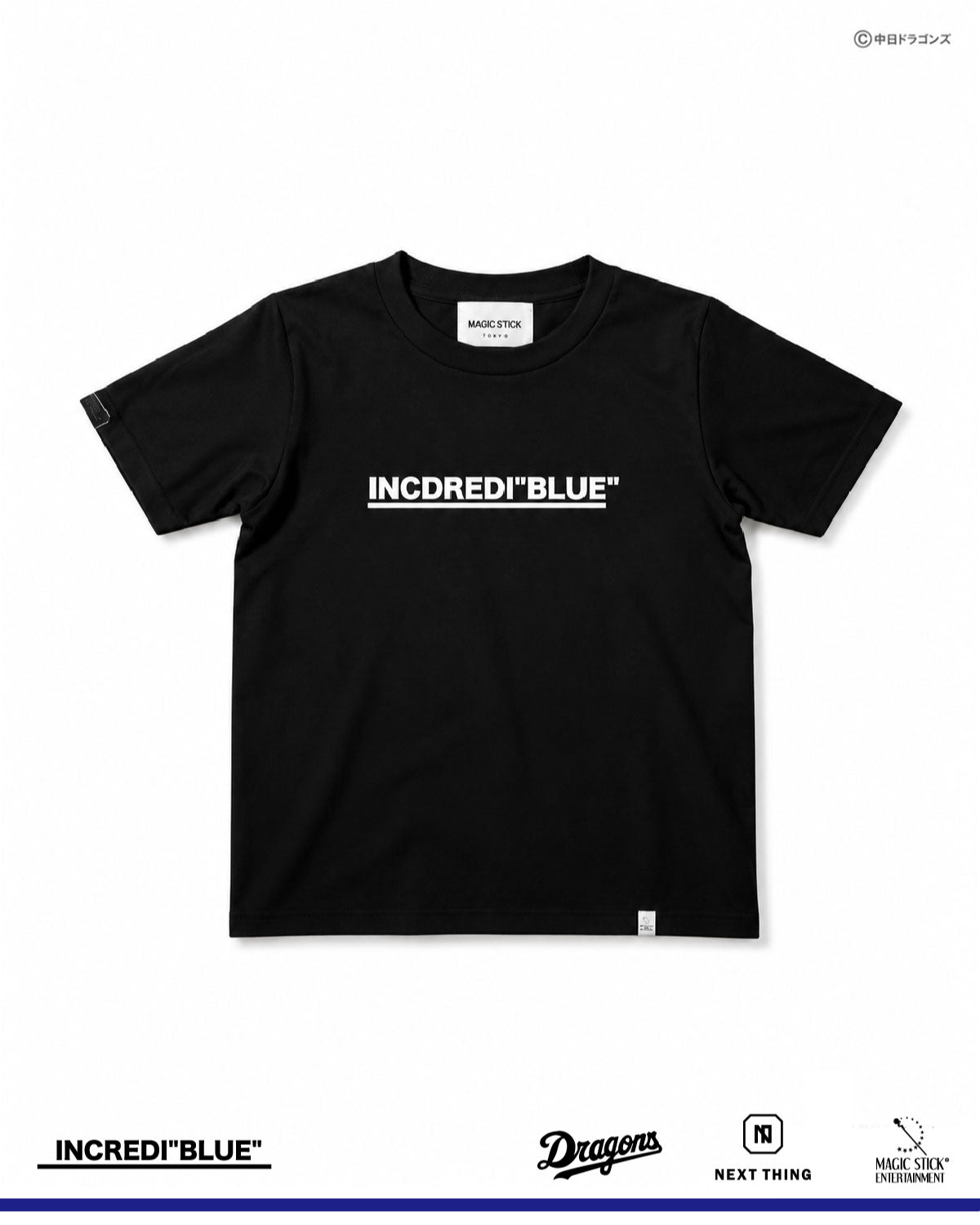 DRAGONS × NEXT THING × MAGIC STICK の SYNCDOME KIDS TEE (26SS-CD-007)