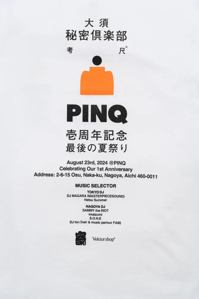 Vektor shop® / Printed S/S Tee for "PINQ (VS2408-T001PQ)