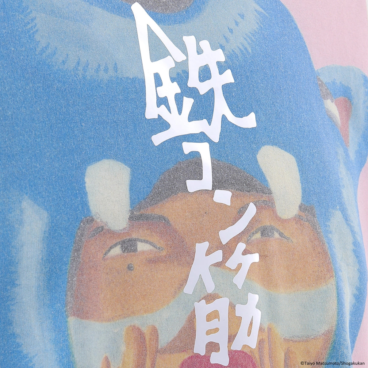 SAINT Mxxxxxx × 鉄コン筋クリート × GEEKS RULE / 鉄コン筋クリート_SS T-SHIRT / SAINT (SM-MK1-0000-C82)