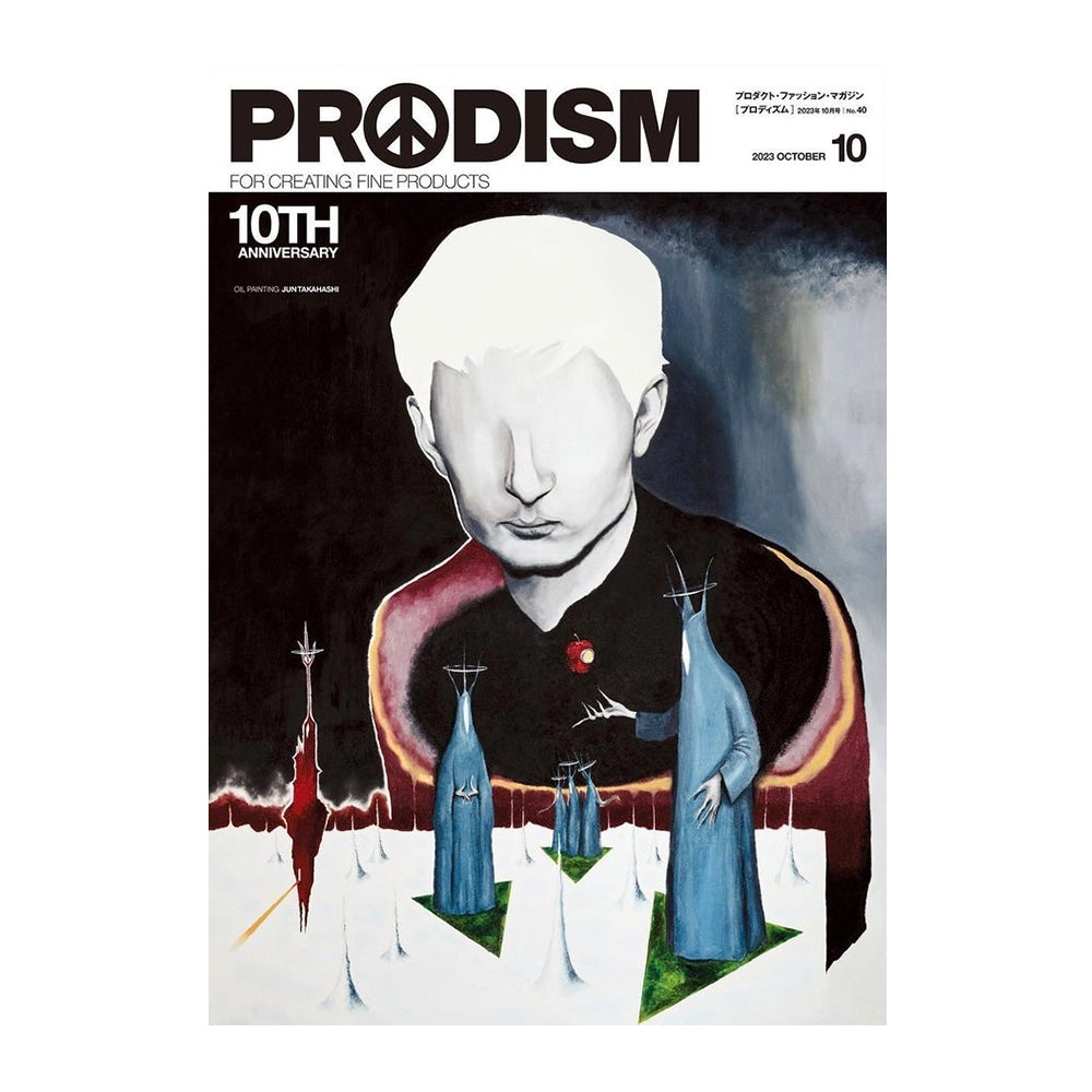 PRODISM / 10월호 (10주년 기념호) 