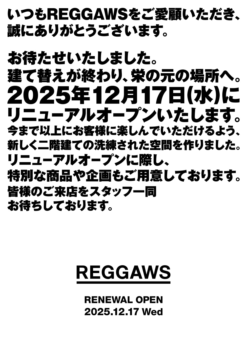 JACK in the NET WEB STORE JACK in the NET WEB STORE